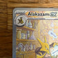 Alakazam EX Special Illustration Rare 201/165 151 NM Single Pokémon Card *Slight Damage Along Top*