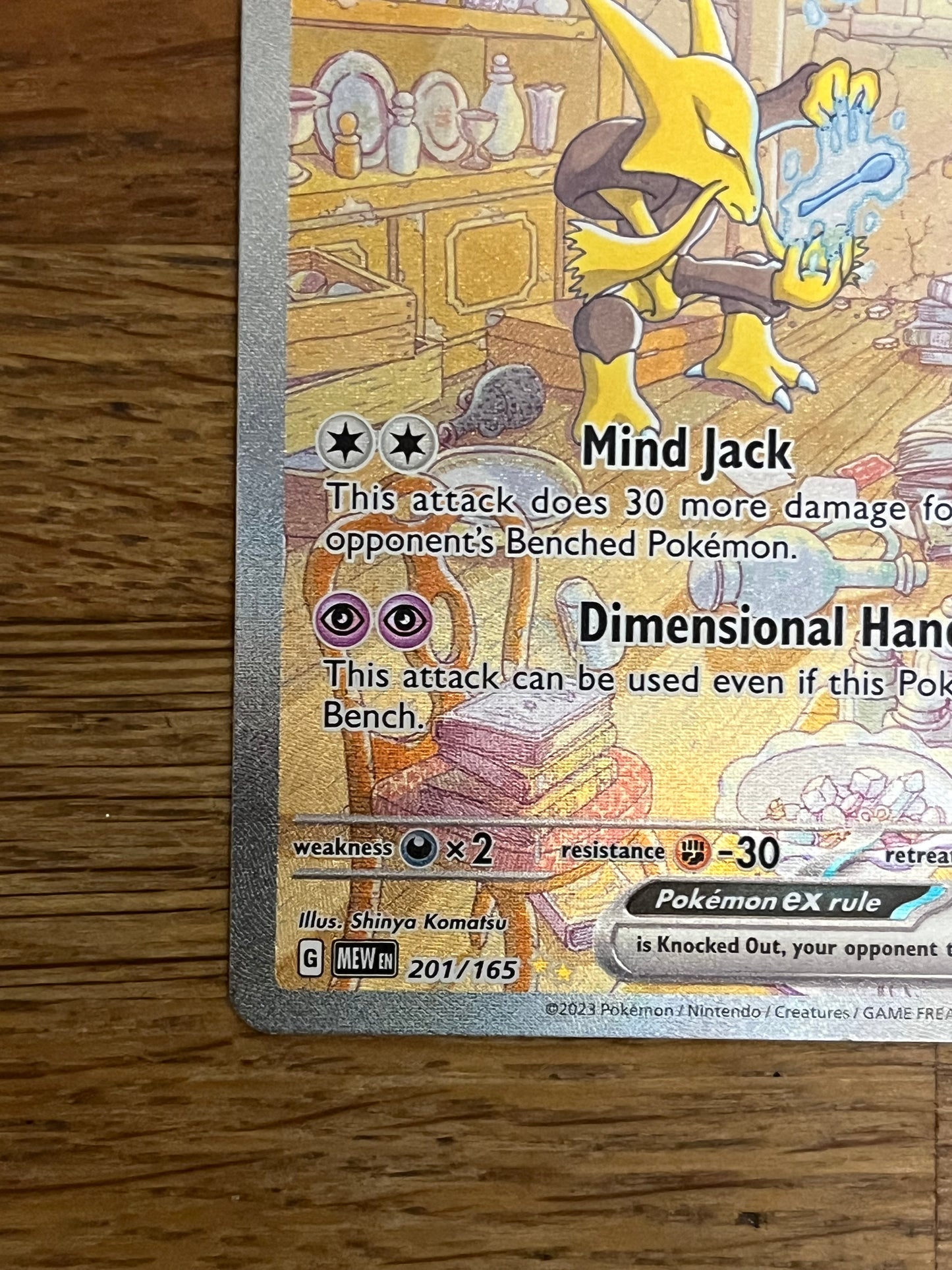 Alakazam EX Special Illustration Rare 201/165 151 NM Single Pokémon Card *Slight Damage Along Top*