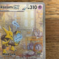 Alakazam EX Special Illustration Rare 201/165 151 NM Single Pokémon Card