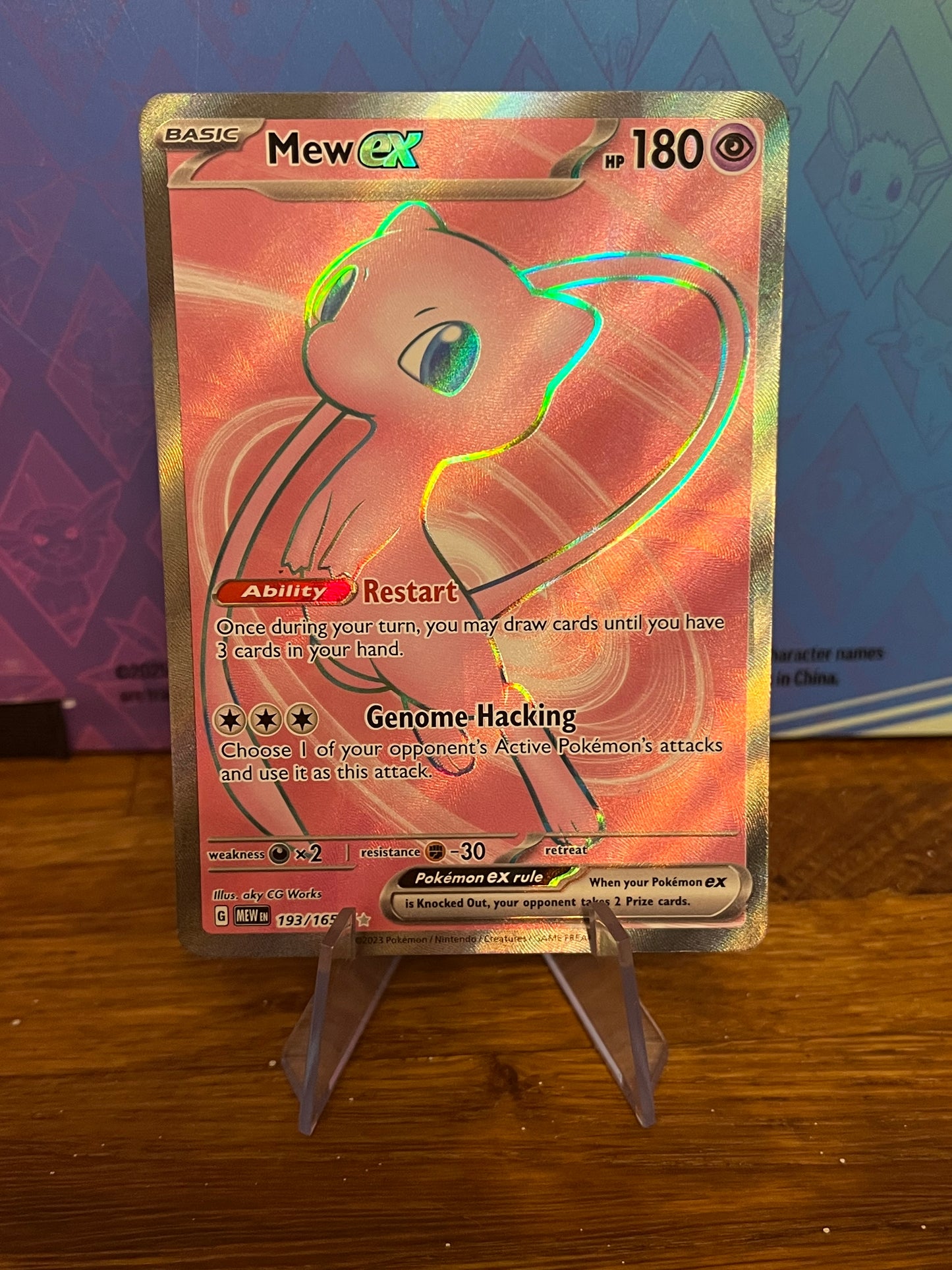 Mew EX Special Illustration Rare 193/165 151 NM Single Pokémon Card