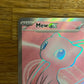Mew EX Special Illustration Rare 193/165 151 NM Single Pokémon Card