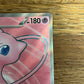 Mew EX Special Illustration Rare 193/165 151 NM Single Pokémon Card