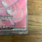 Mew EX Special Illustration Rare 193/165 151 NM Single Pokémon Card