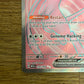 Mew EX Special Illustration Rare 193/165 151 NM Single Pokémon Card