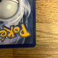 Altaria EX Special Illustration Rare 253/182 Paradox Rift NM Single Pokémon Card