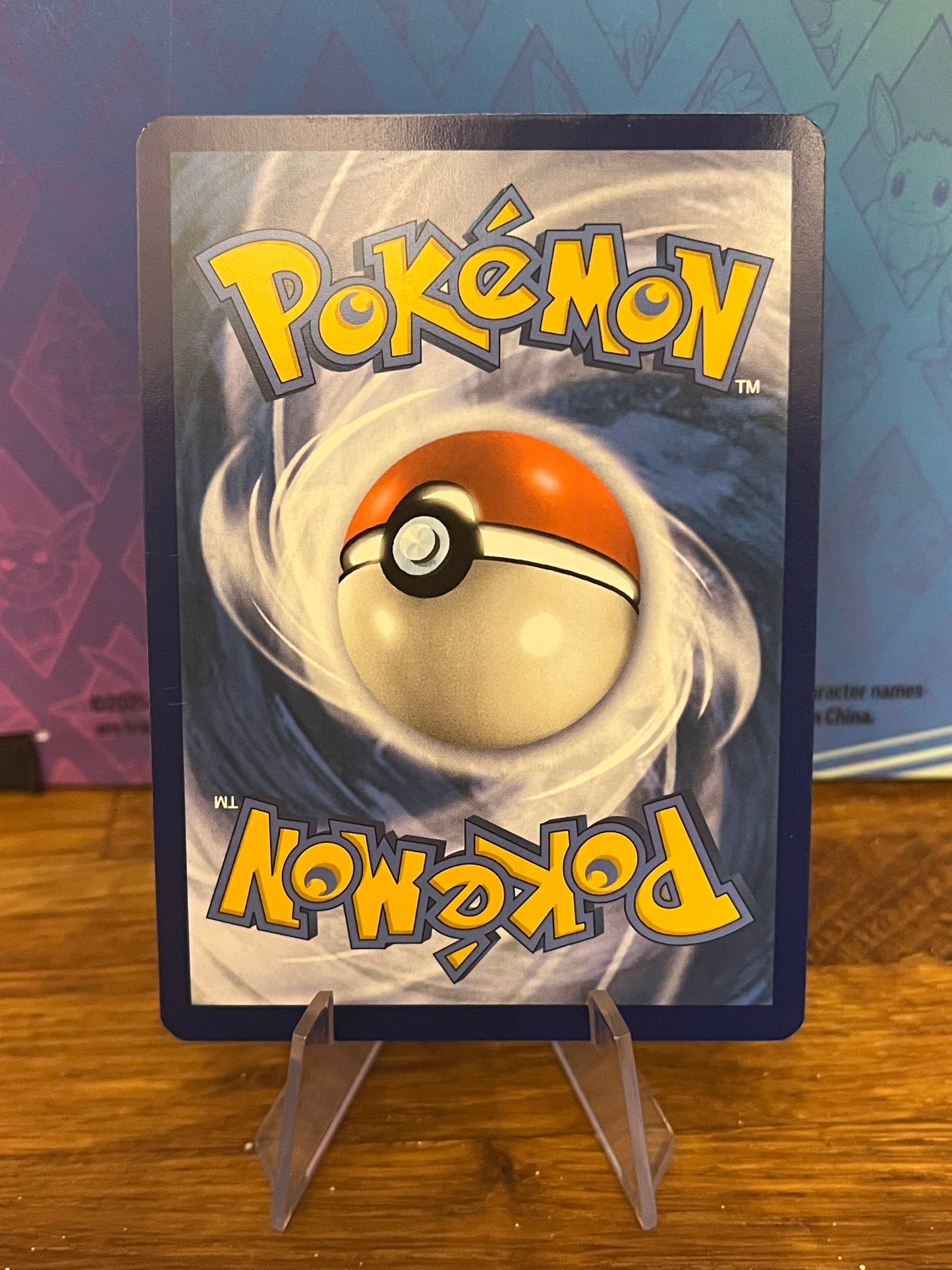 Squirtle Illustration Rare 170/165 151 NM Single Pokémon Card