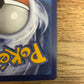 Squirtle Illustration Rare 170/165 151 NM Single Pokémon Card