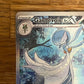Gardevoir EX 233/091 Paldean Fates NM Single Pokémon Card