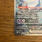 Gardevoir EX 233/091 Paldean Fates NM Single Pokémon Card