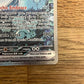 Gardevoir EX 233/091 Paldean Fates NM Single Pokémon Card