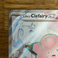 Lillie's Clefairy EX 173/159 Journey Together NM Single Pokémon Card