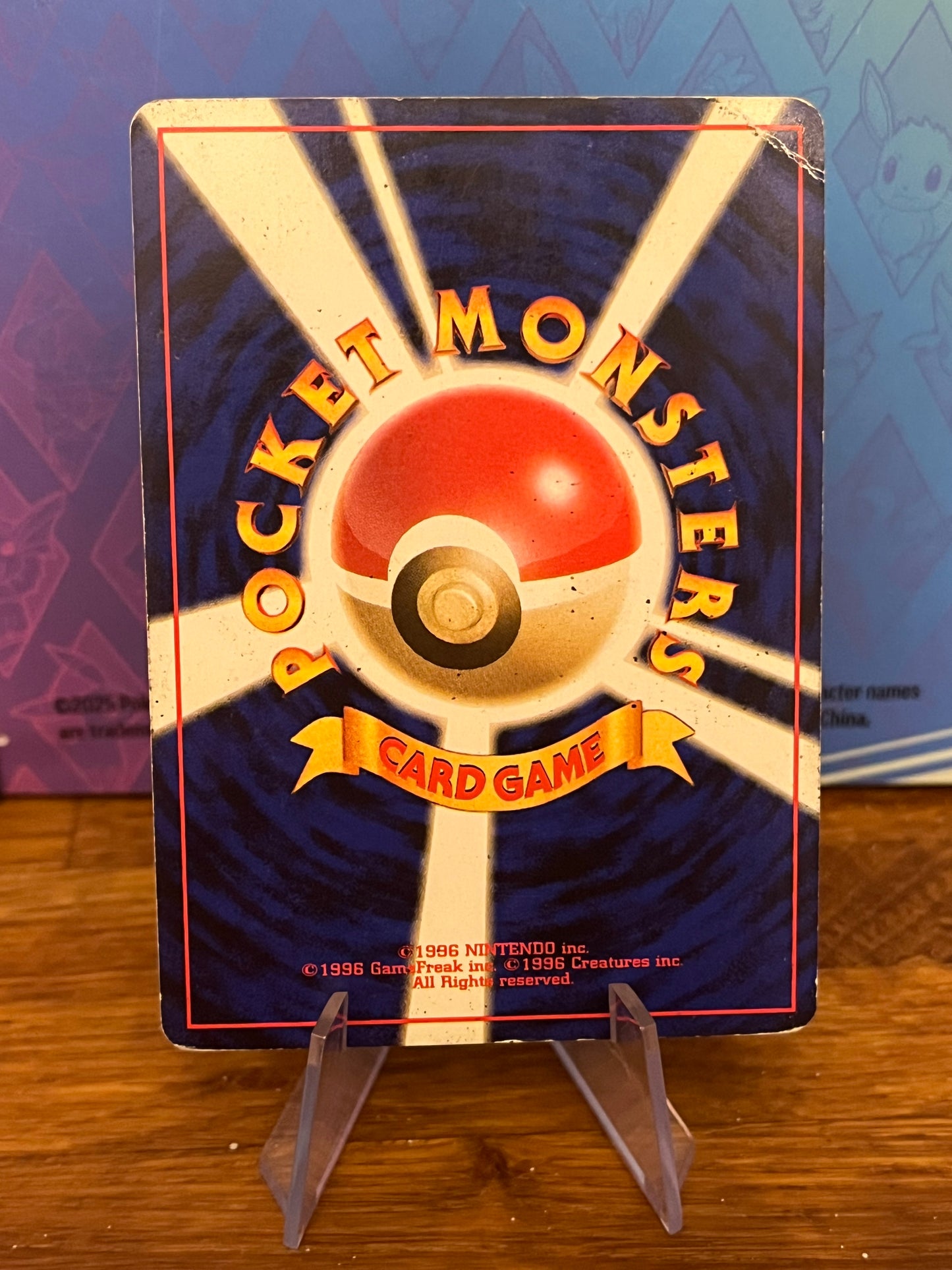 Misty's Golduck No.55 Japanese Gym Leader's NM Single Pokémon Card