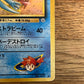 Misty's Golduck No.55 Japanese Gym Leader's NM Single Pokémon Card