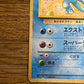Misty's Golduck No.55 Japanese Gym Leader's NM Single Pokémon Card