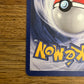 Kangaskhan Holo 5/64 Jungle NM Single Pokémon Card