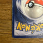Dark Arbok Holo 2/82 Team Rocket NM Single Pokémon Card