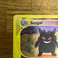 Gengar Holo 13/165 Expedition NM Single Pokémon Card