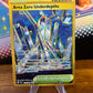 Area Zero Underdepths 174/142 Stellar Crown NM Single Pokémon Card