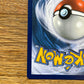 Area Zero Underdepths 174/142 Stellar Crown NM Single Pokémon Card