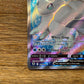 Alolan Vulpix V 173/195 Silver Tempest NM /Single Pokémon Card