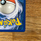 Magikarp 75/144 Skyridge NM single Pokémon Card