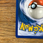 Magikarp 75/144 Skyridge NM single Pokémon Card