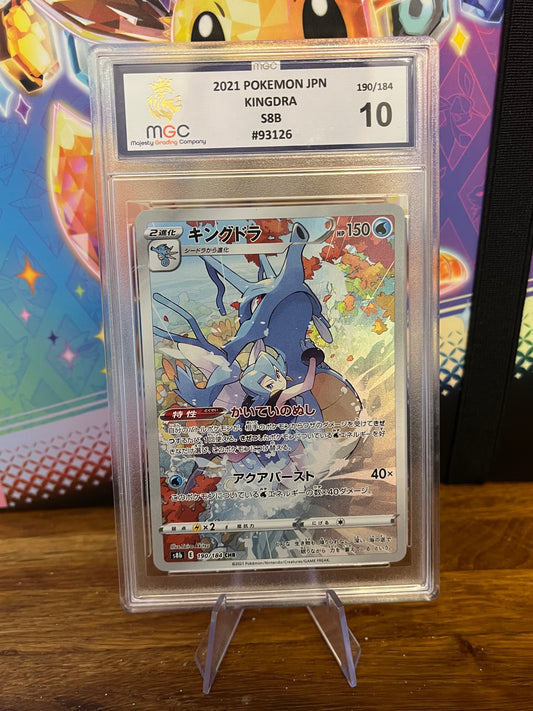 Kingdra 190/184 Japanese VMAX Climax MGC 10 Graded Pokémon Card