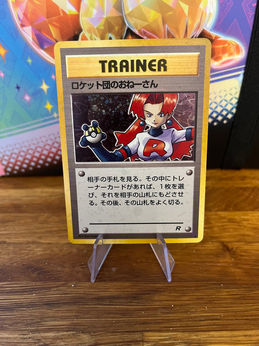 Rockets Sneak Attack Holo Team Rocket Japanese NM Single Pokémon Card