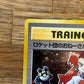 Rockets Sneak Attack Holo Team Rocket Japanese NM Single Pokémon Card