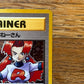 Rockets Sneak Attack Holo Team Rocket Japanese NM Single Pokémon Card