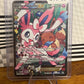 Sylveon EX RC32/RC32 Generations NM Single Pokémon Card