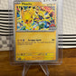 Pikachu 225 Black Star Promo NM Single Pokémon Card