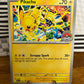 Pikachu 225 Black Star Promo NM Single Pokémon Card