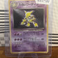 Dark Alakazam 065 Japanese Team Rocket NM Single Pokémon Card