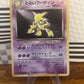 Dark Alakazam 065 Japanese Team Rocket NM Single Pokémon Card