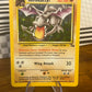 Aerodactyl Holo 1/62 Fossil NM Single Pokémon Card