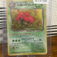 Vileplume 045 Team Rocket Japanese LP Single Pokémon Card