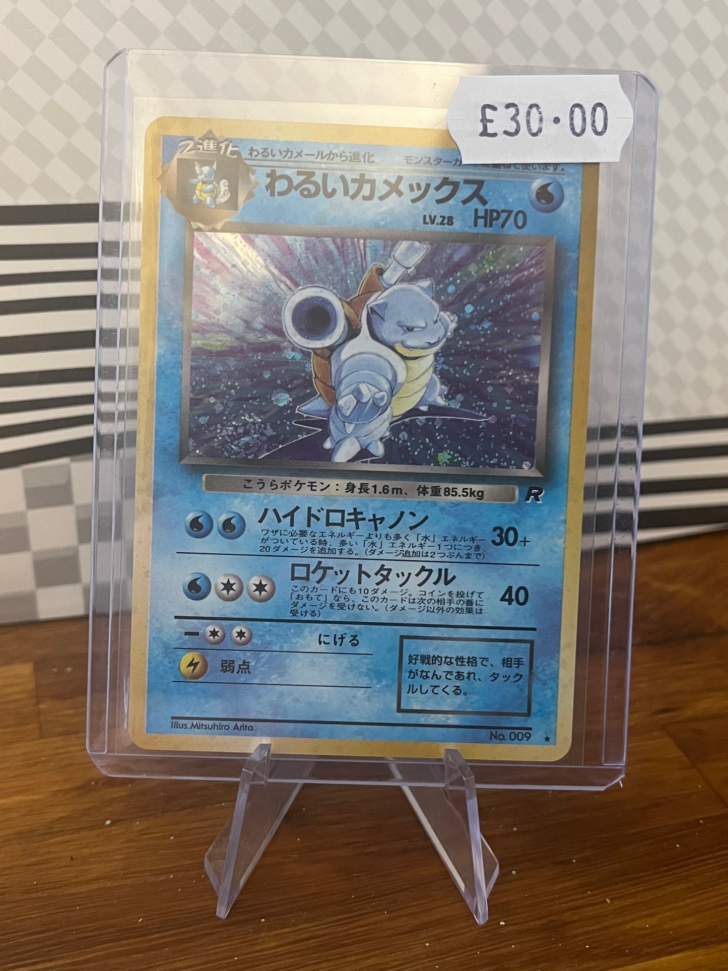 Dark Blastiose Holo 009 Team Rocket Japanese NM Single Pokémon Card