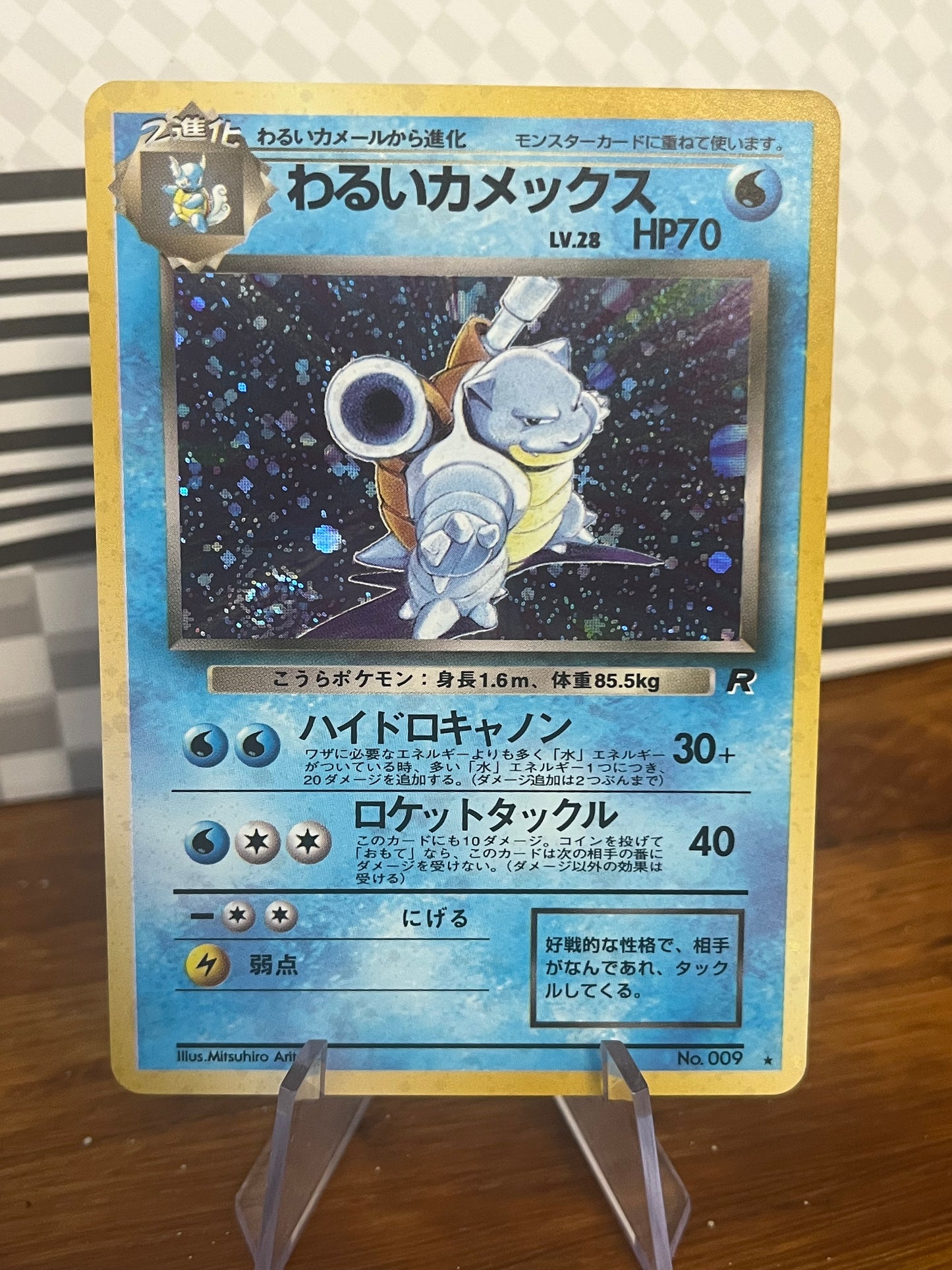 Dark Blastiose Holo 009 Team Rocket Japanese NM Single Pokémon Card