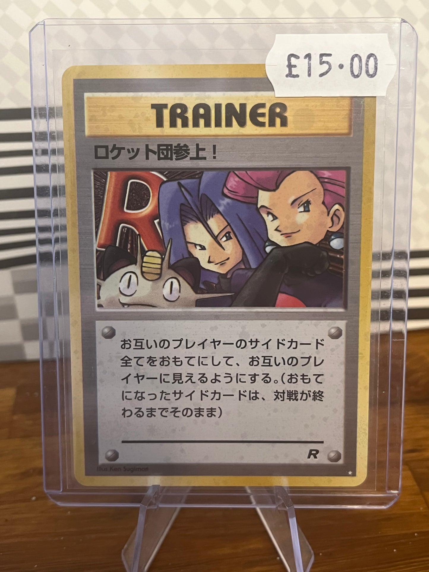 Here Comes Team Rocket Japanese Team Rocket NM Single Pokémon Card