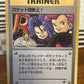 Here Comes Team Rocket Japanese Team Rocket NM Single Pokémon Card