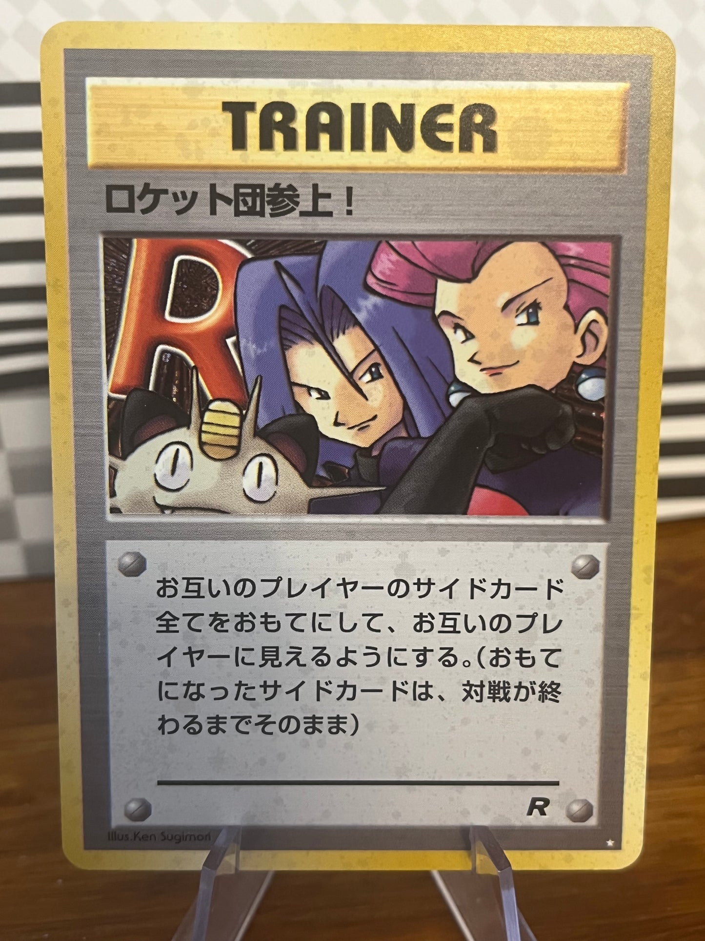 Here Comes Team Rocket Japanese Team Rocket NM Single Pokémon Card