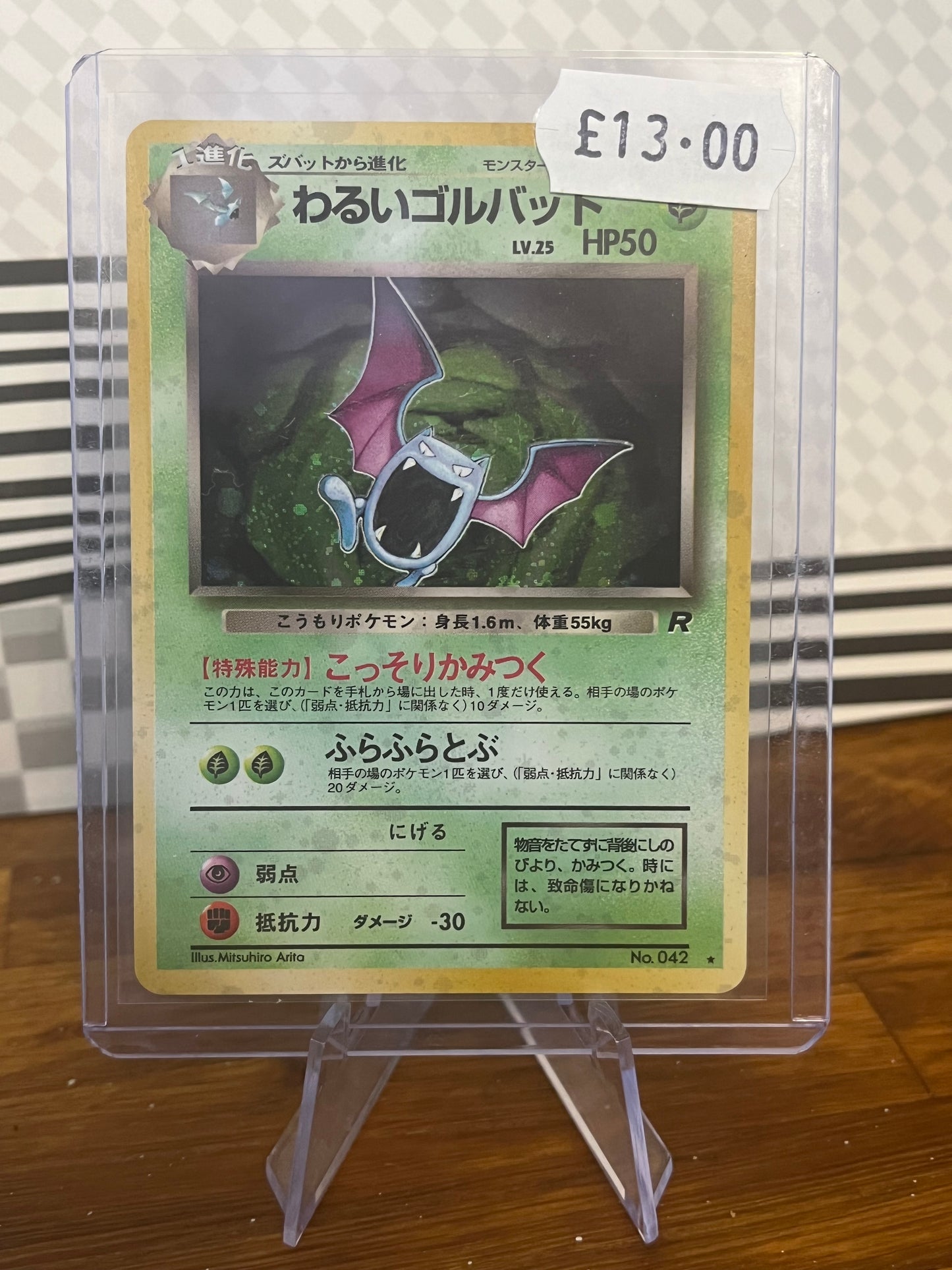 Dark Golbat 042 Japanese Team Rocket NM Single Pokémon Card