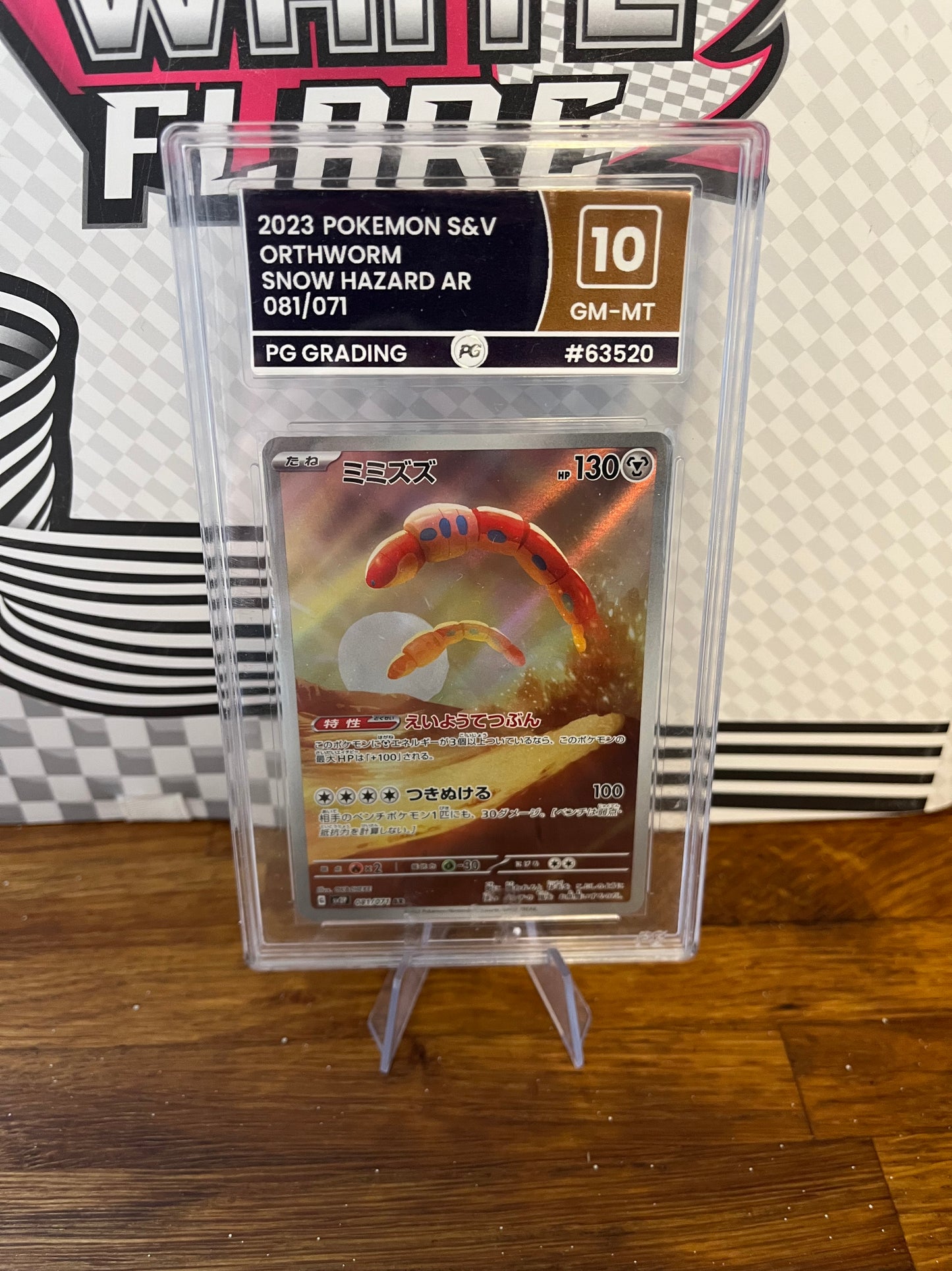 Orthworm 081/071 Japanese Snow Hazard PG 10 Graded Pokémon Card