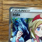 Irida 186/189 Astral Radiance NM Single Pokémon Card
