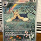 Stoutland 156/086 Illustration Rare White Flare NM Single Pokémon Card
