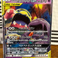 Muk & Alolan Muk GX 029/095 Japanese Full Metal Wall NM Single Pokémon Card