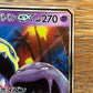 Muk & Alolan Muk GX 029/095 Japanese Full Metal Wall NM Single Pokémon Card