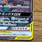 Muk & Alolan Muk GX 029/095 Japanese Full Metal Wall NM Single Pokémon Card