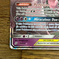 Mewtwo & Mew GX 71/236 Sun & Moon NM Single Pokémon Card